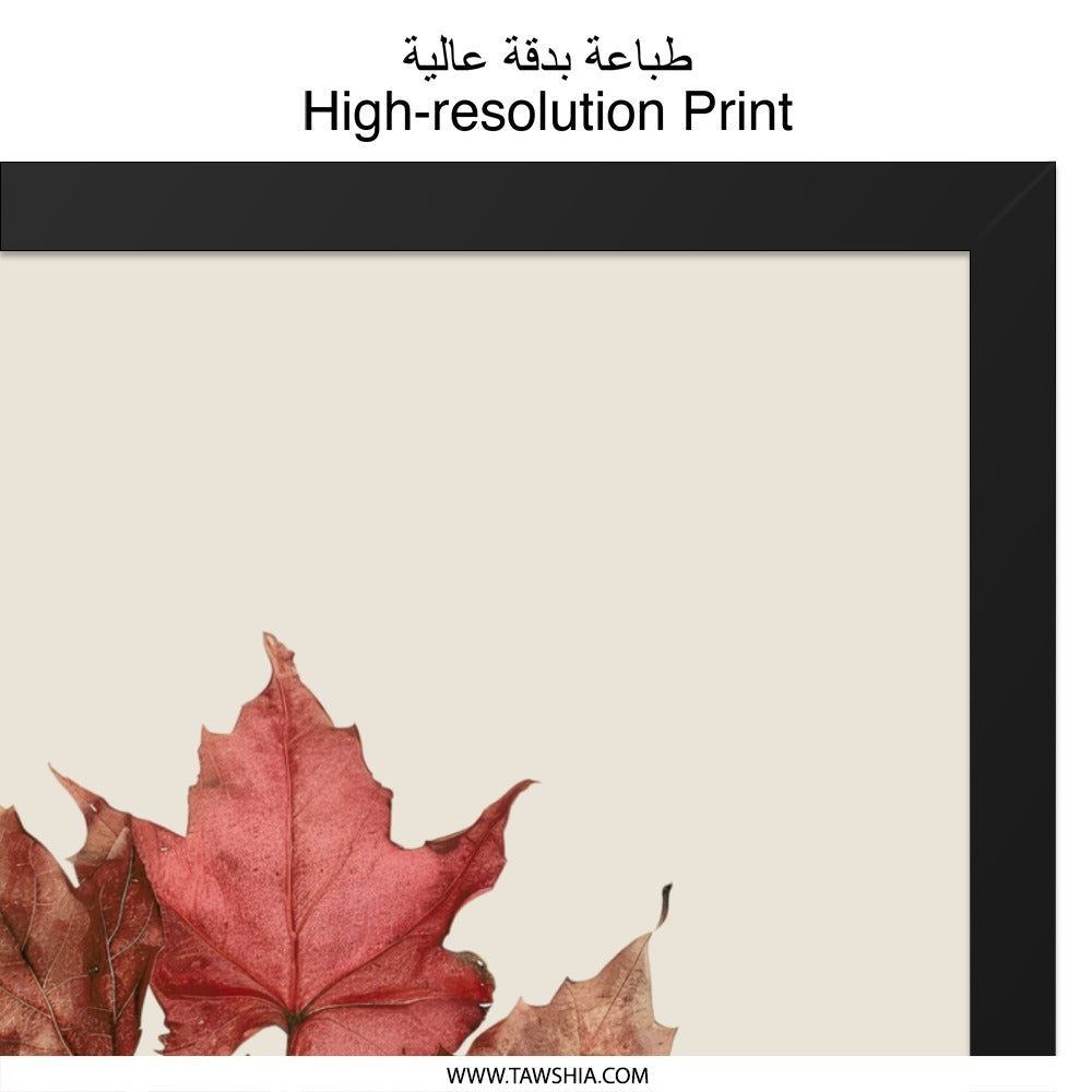 Maple Leaf Wall Art, Botanical Art Print, Autumn Home Decor, Fall Leaves Art, Nature Wall Decor, Modern Art Print, Framed Print - Tawshia