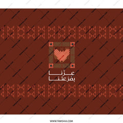 Modern Fashionable Unique Design Tapestry product