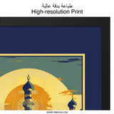 Islamic Mosque Wall Art, Religious Art Print, Oriental Architecture Decor, Middle Eastern Design, Mosque Poster, Home Decor, Islamic Art - Tawshia