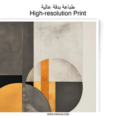 Geometric Art Photographic Print, Abstract Circles Print, Modern Art Print, Minimalist Wall Decor, Home Decor, Living Room Art, Contemporary - Tawshia
