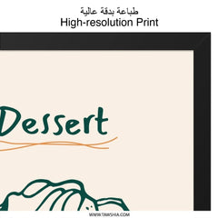 Dessert Time Wall Art, Meringue Sweet Treat Print, Foodie Kitchen Decor, Modern Home Art, Yummy Art - Tawshia