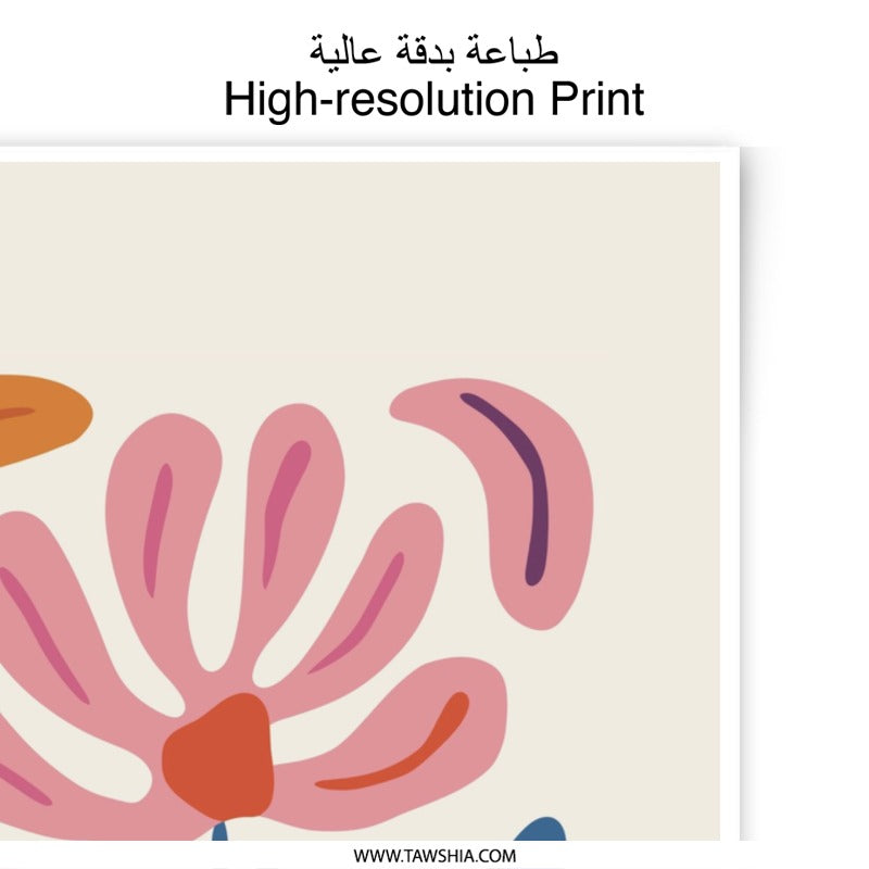 Abstract Floral Photographic Print, Pink Flower Art, Botanical Wall Decor, Modern Art Print, Home Decor, Gift Idea - Tawshia