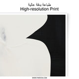 Abstract Art Photographic Print, Modern Wall Decor, Black and White Painting, Minimalist Artwork, Home Decor, Wall Art - Tawshia