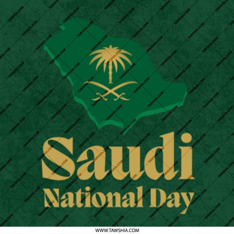 Saudi National Day Mug, Unique KSA Gift, Saudi Arabia Pride Mug, Green and Gold Design, Celebration Mug, Coffee Cup, Tea Mug, Gift Idea - Tawshia