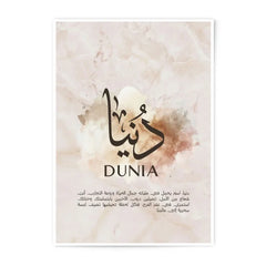 Dunia Arabic Calligraphy Photographic Print, Islamic Wall Art, Minimalist Home Decor, Arabic Typography Art, Elegant Islamic Gift - Tawshia