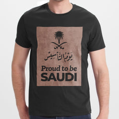 Proud to be Saudi Patriotic Unisex T-shirt product