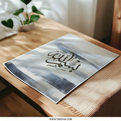 Bismillah Art, Islamic Calligraphy, Photographic Print, Muslim Home Decor, Arabic Wall Art, Minimalist Design, Modern Islamic Art Print - Tawshia