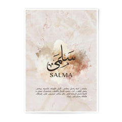 Salma Name Arabic Calligraphy Photographic Print, Islamic Art, Personalized Gift, Modern Art, Wall Decor, Home Decor - Tawshia