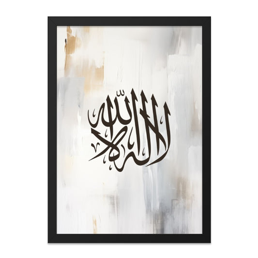 Allah Calligraphy Wall Art, Islamic Art Print, Muslim Home Decor, Arabic Calligraphy Art, Minimalist Wall Decor, Religious Wall Art - Tawshia