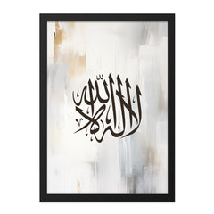 Allah Calligraphy Wall Art, Islamic Art Print, Muslim Home Decor, Arabic Calligraphy Art, Minimalist Wall Decor, Religious Wall Art - Tawshia