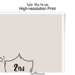 Second Place Photographic Prints, Achievement Wall Decor, Sports Prints, Reward Art, Motivational Decor, Competition Gift, Nursery Decor - Tawshia