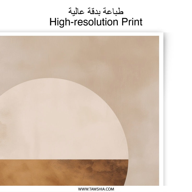 Abstract Geometric Photographic Print, Minimalist Art, Neutral Tones, Circle Shapes, Modern Wall Decor, Home Office Art, Stylish Living Room - Tawshia