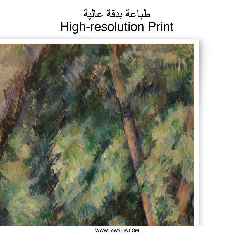 Alley of Trees Photographic Print, Impressionist Art Print, Fine Art Decor, Paul Cezanne Wall Art, Landscape Painting Print, Home Decor - Tawshia