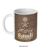 Saudi Arabia National Day Mug, Saudi Heritage Mug, Saudi Coffee Cup, Saudi Gift, Kingdom of Saudi Arabia Mug, KSA National Day - Tawshia