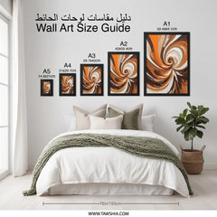 Abstract Swirl Wall Art, Modern Art Print, Orange Brown Decor, Unique Home Decor, Contemporary Wall Hanging, Office Art, Framed Artwork - Tawshia