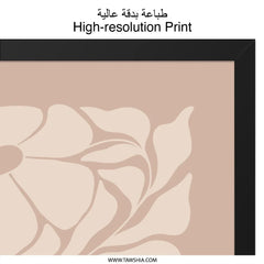 Beige Floral Wall Art, Neutral Tone Print, Modern Flower Art, Minimalist Botanical Decor, Aesthetic Room Decor, Abstract Floral Print - Tawshia