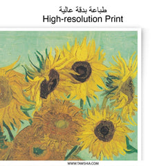 Sunflower Photographic Print, Van Gogh Art, Flower Print, Floral Wall Art, Kitchen Decor, Impressionism Painting, Still Life Artwork - Tawshia