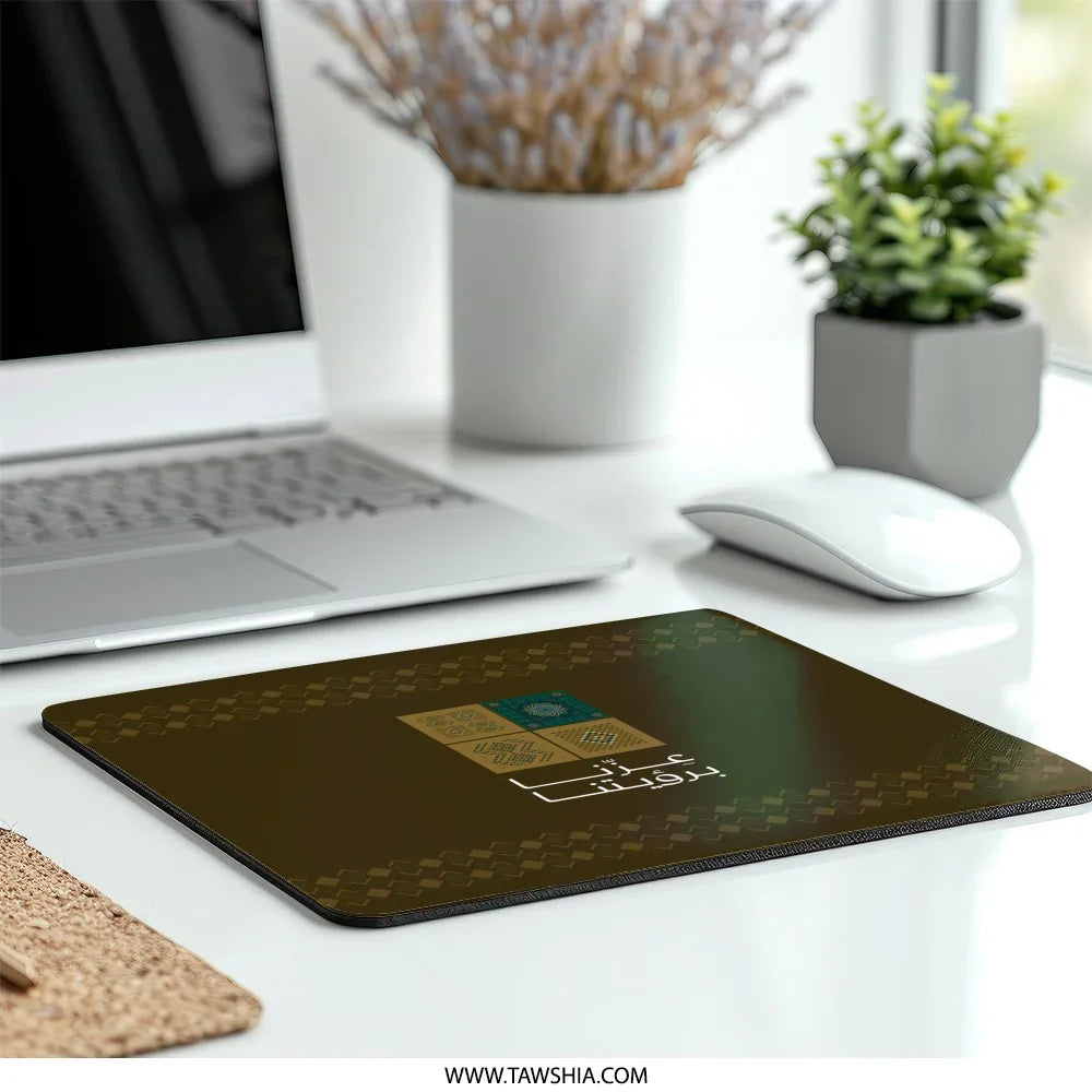 Elegant Arabic Calligraphy Mouse Pad product type