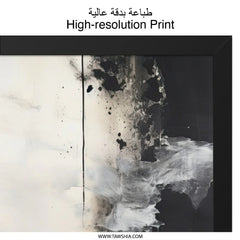 Abstract Wall Art, Modern Home Decor, Black and White Art Print, Contemporary Wall Decor, Neutral Artwork, Living Room Art, Office Art - Tawshia