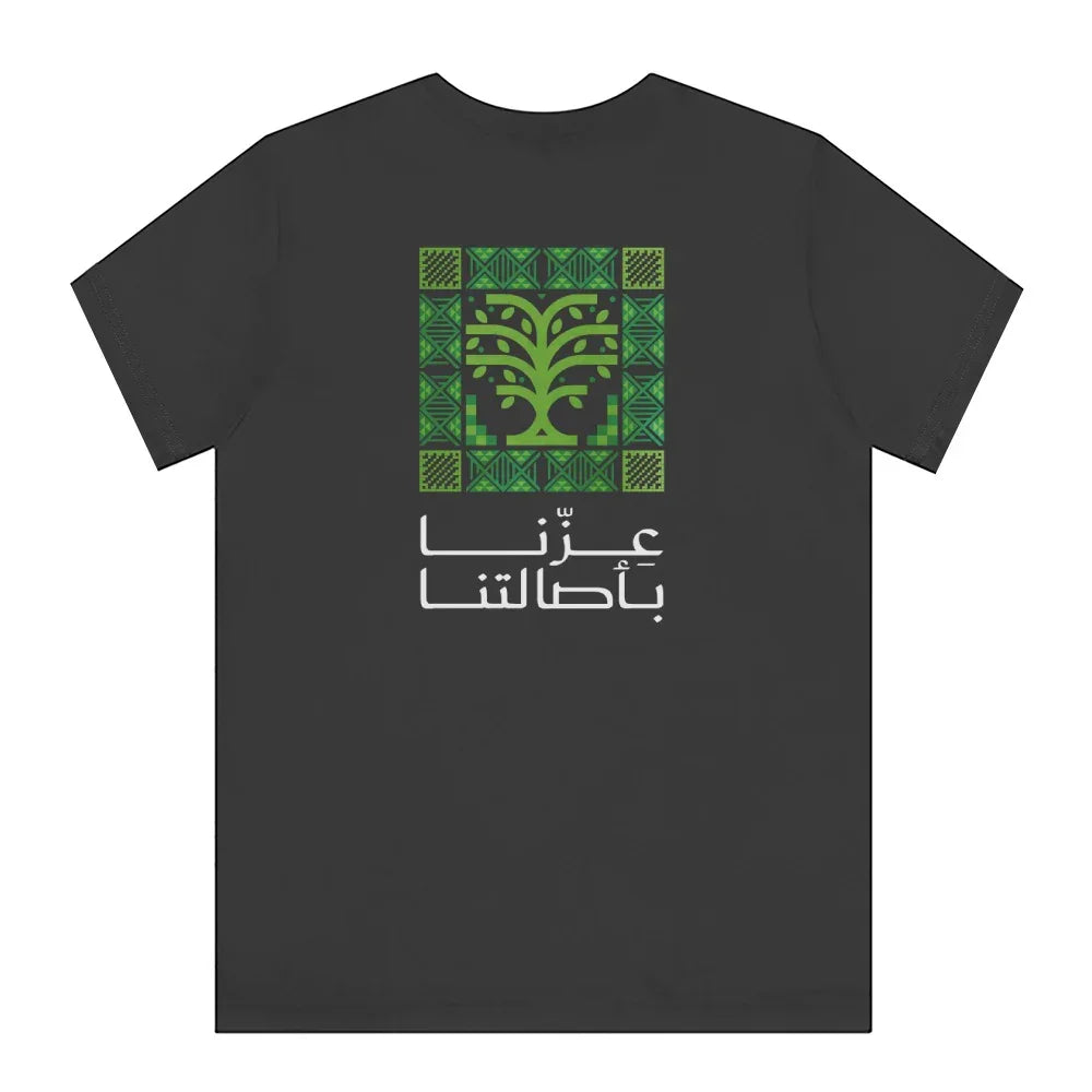 Arabesque Tree Design Printed Text T-Shirt product