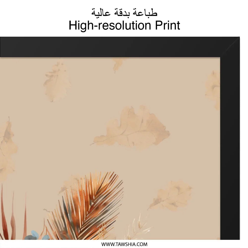 Floral Bouquet Wall Art, Boho Flower Print, Botanical Wall Decor, Trendy Home Decor, Modern Floral Art - Tawshia