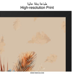 Floral Bouquet Wall Art, Boho Flower Print, Botanical Wall Decor, Trendy Home Decor, Modern Floral Art - Tawshia