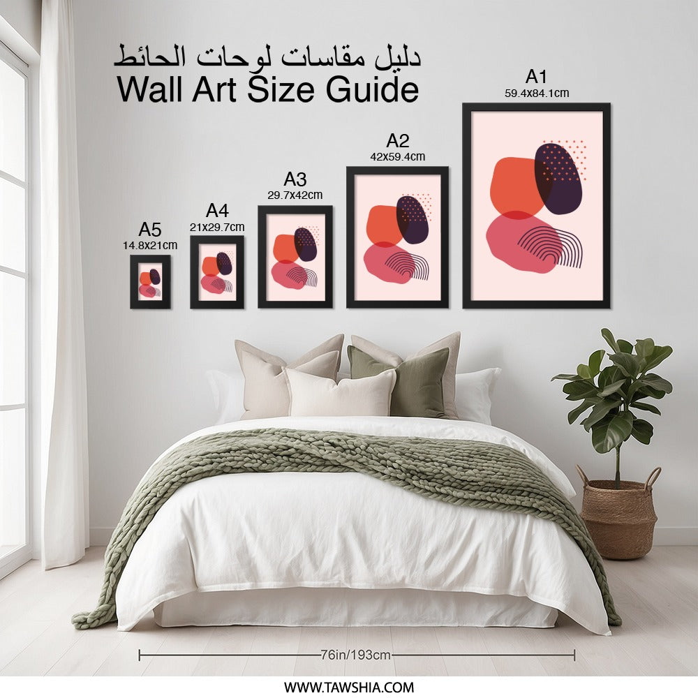 Abstract Shapes Wall Art, Modern Art Print, Geometric Wall Decor, Minimalist Poster, Contemporary Art, Trendy Home Decor - Tawshia