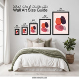 Abstract Shapes Wall Art, Modern Art Print, Geometric Wall Decor, Minimalist Poster, Contemporary Art, Trendy Home Decor - Tawshia