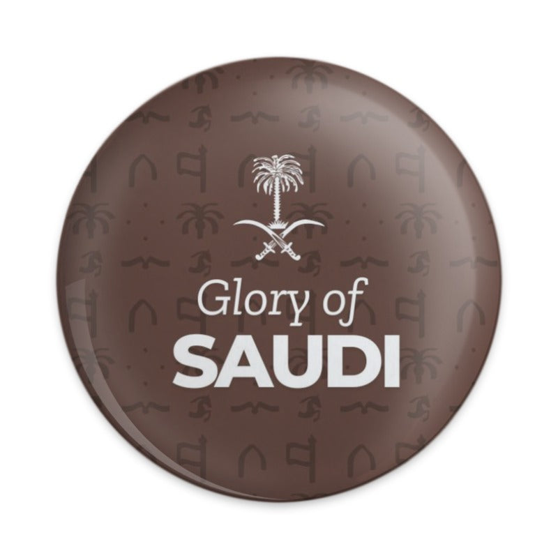 Saudi Arabia Pinback Button, Kingdom Pride, Saudi National Day, KSA Glory Button, Travel Souvenir, Collectible Button - Tawshia