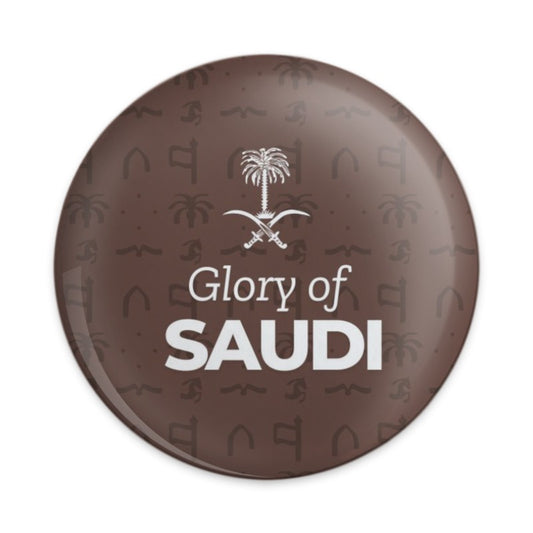Saudi Arabia Pinback Button, Kingdom Pride, Saudi National Day, KSA Glory Button, Travel Souvenir, Collectible Button - Tawshia