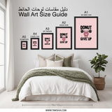 Donut Give Up Wall Art, Funny Gym Decor, Motivational Poster, Fitness Print, Powerlifting Gift, Cute Donut Art, Inspirational Wall Decor - Tawshia