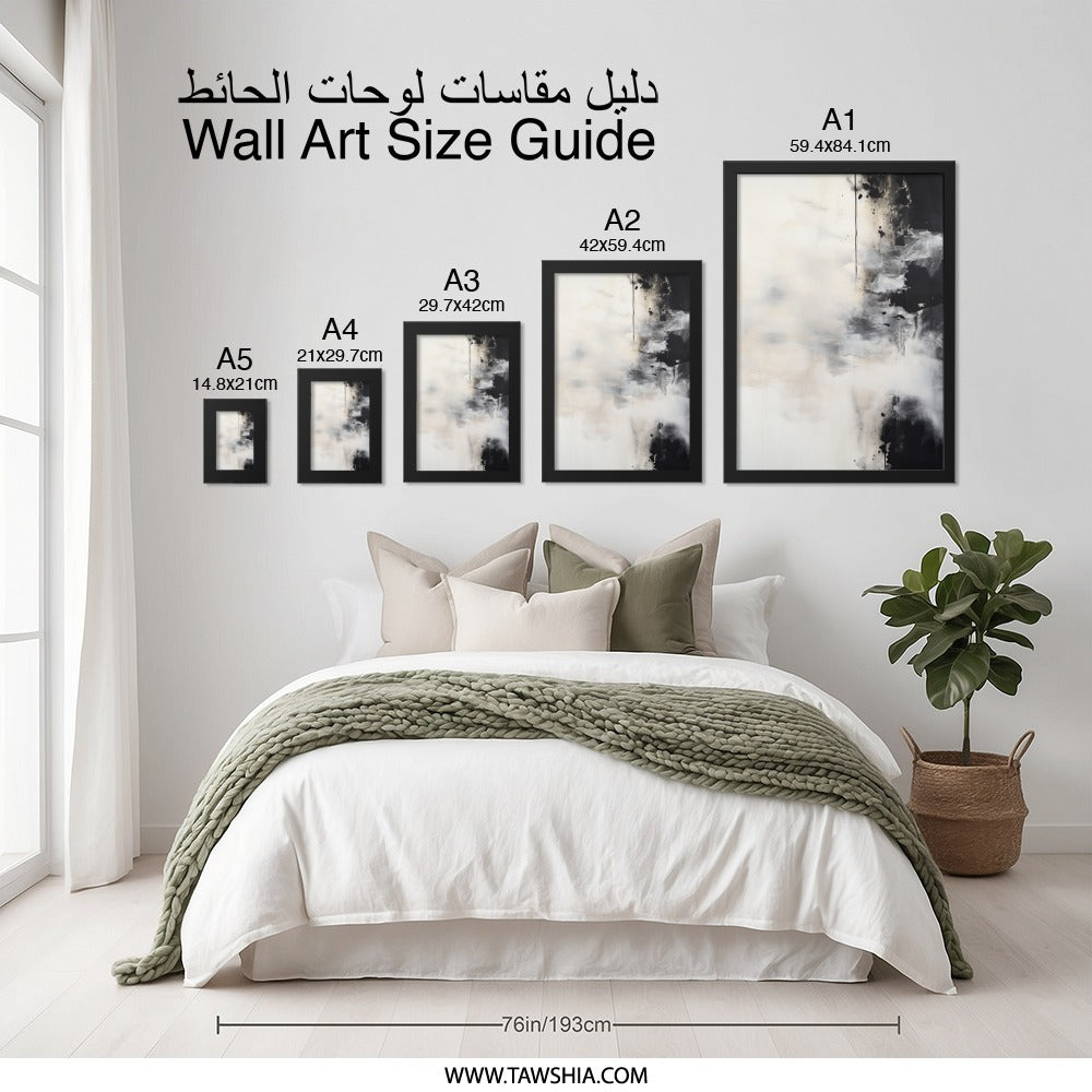 Abstract Wall Art, Modern Home Decor, Black and White Art Print, Contemporary Wall Decor, Neutral Artwork, Living Room Art, Office Art - Tawshia