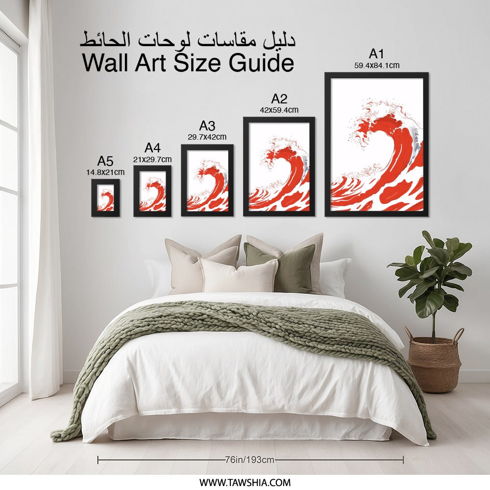 Red Wave Wall Art, Japanese Art, Ocean Wave Print, Minimalist Wall Decor, Coastal Art Print, Home Decor, Graphic Design Art (139) - Tawshia