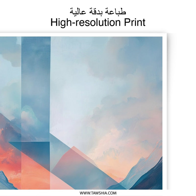Geometric Mountain Photographic Print, Lake Reflection Art, Abstract Landscape Photo, Modern Wall Decor, Serene Artwork - Tawshia