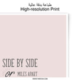 Side by Side Photographic Prints, Best Friends Wall Art, Long Distance Friendship Gift, Minimalist Quote Prints, Friendship Decor - Tawshia