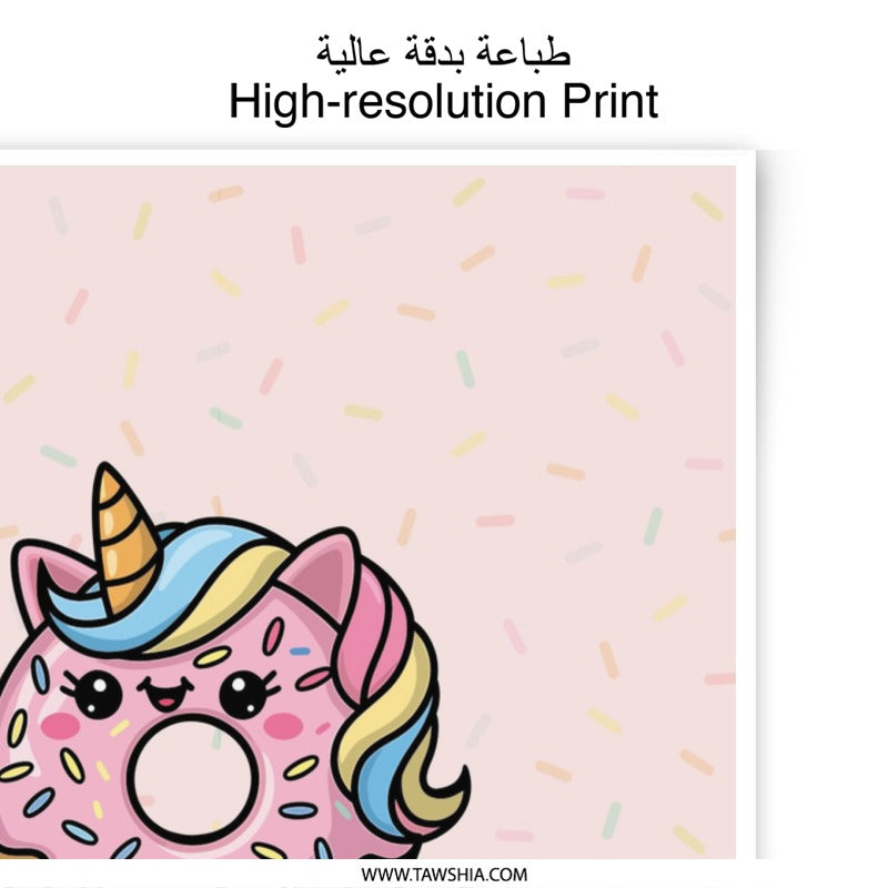 Donut Unicorn Photographic Print, Birthday Girl Art, Cute Kawaii Wall Decor, Nursery Art, Pastel Print, Kid's Room Decor - Tawshia