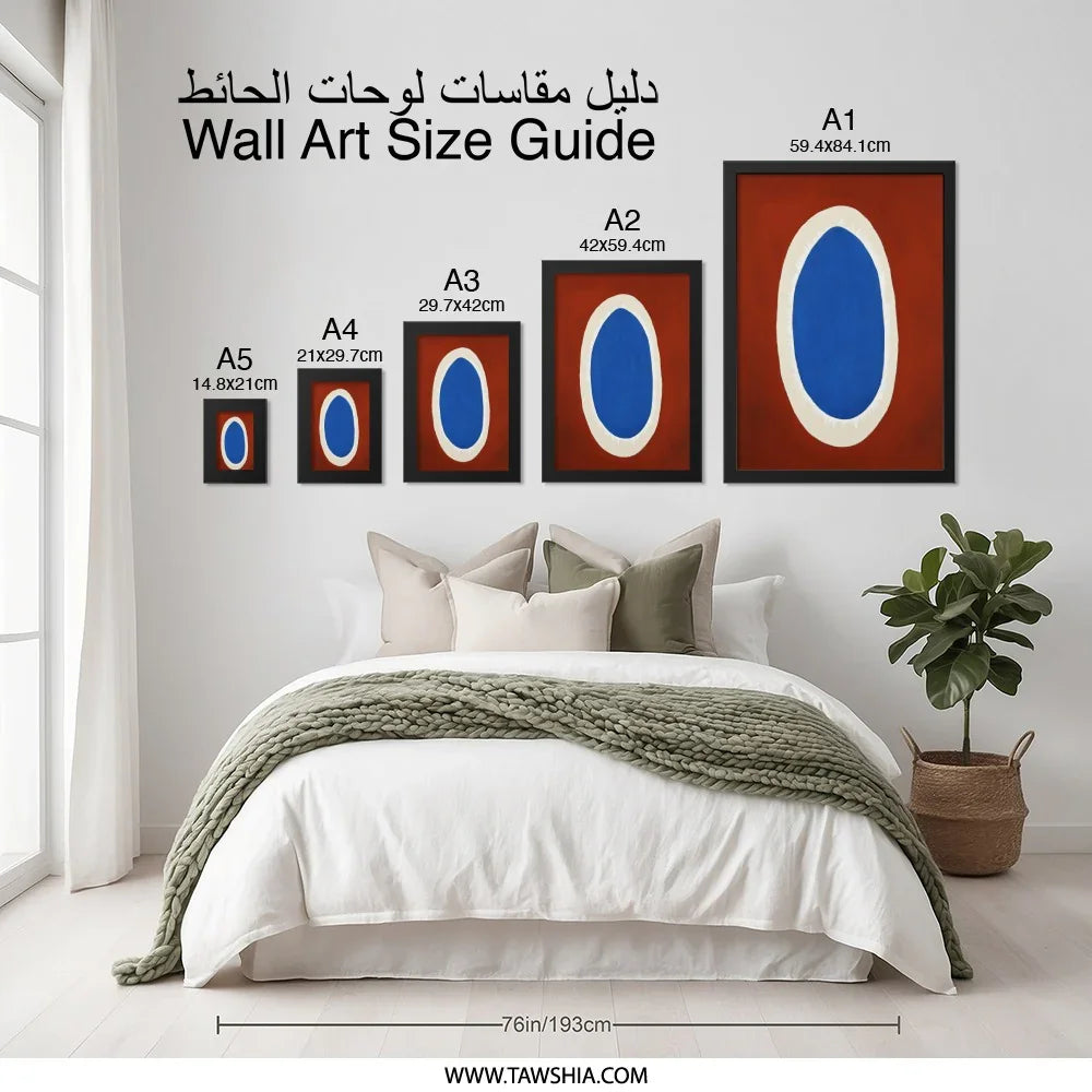 Abstract Wall Art, Blue Oval Print, Modern Art Decor, Contemporary Wall Decor, Minimalist Design - Tawshia