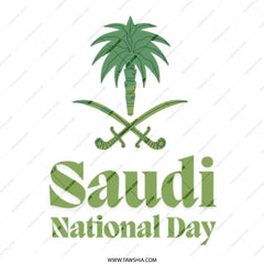 Saudi National Day Tote Bag, Green Palm Tree, Crossed Swords, Saudi Arabia Pride, Reusable Grocery Bag, Shopping Bag, Gift for Patriot - Tawshia