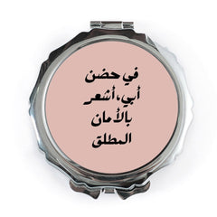 Arabic Pocket Mirror, Father's Embrace Quote, Sentiment Gift, Arabic Calligraphy Mirror, Pocket Mirror, Makeup Mirror - Tawshia