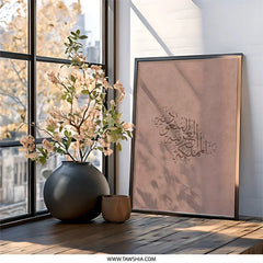 Saudi Arabia Map Wall Art, Arabic Calligraphy Art Print, Kingdom of Saudi Arabia, KSA Home Decor, Islamic Art, Unique Gift - Tawshia