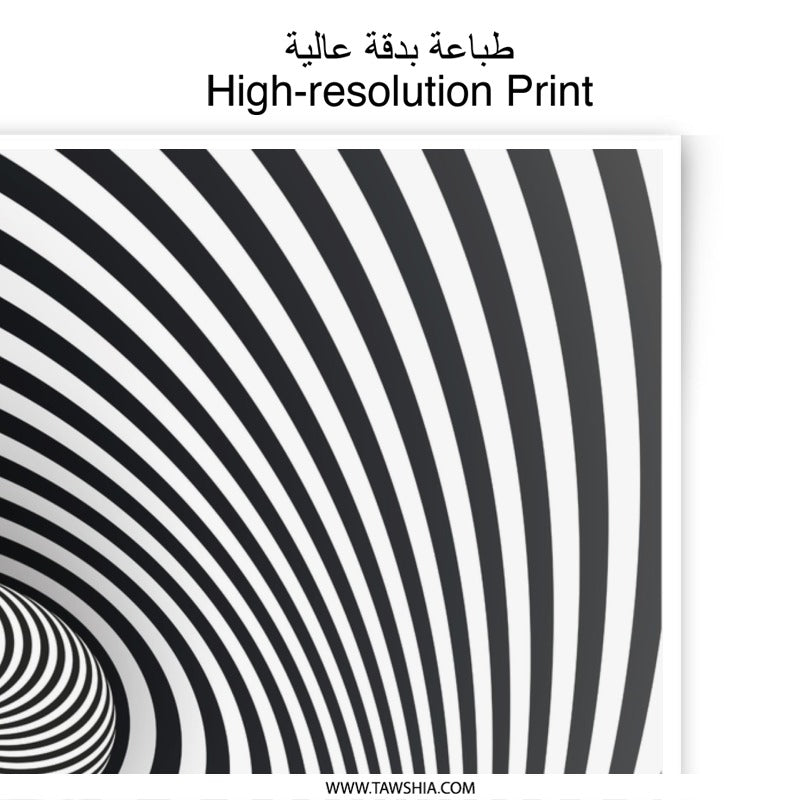 Hypnotic Swirl Photographic Print, Abstract Art, Optical Illusion, Modern Home Decor, Black and White Wall Art, Geometric Print - Tawshia