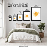 Smiling Sun Wall Art, Kids Room Decor, Sunshine Print, Nursery Art, Happy Sun Illustration, Bright Wall Decor, Cheerful Home Decor (138) - Tawshia