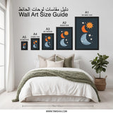 Celestial Wall Art, Moon and Sun Print, Nursery Decor, Star Wall Hanging, Kids Room Art, Baby Shower Gift, Cute Sleeping Faces - Tawshia