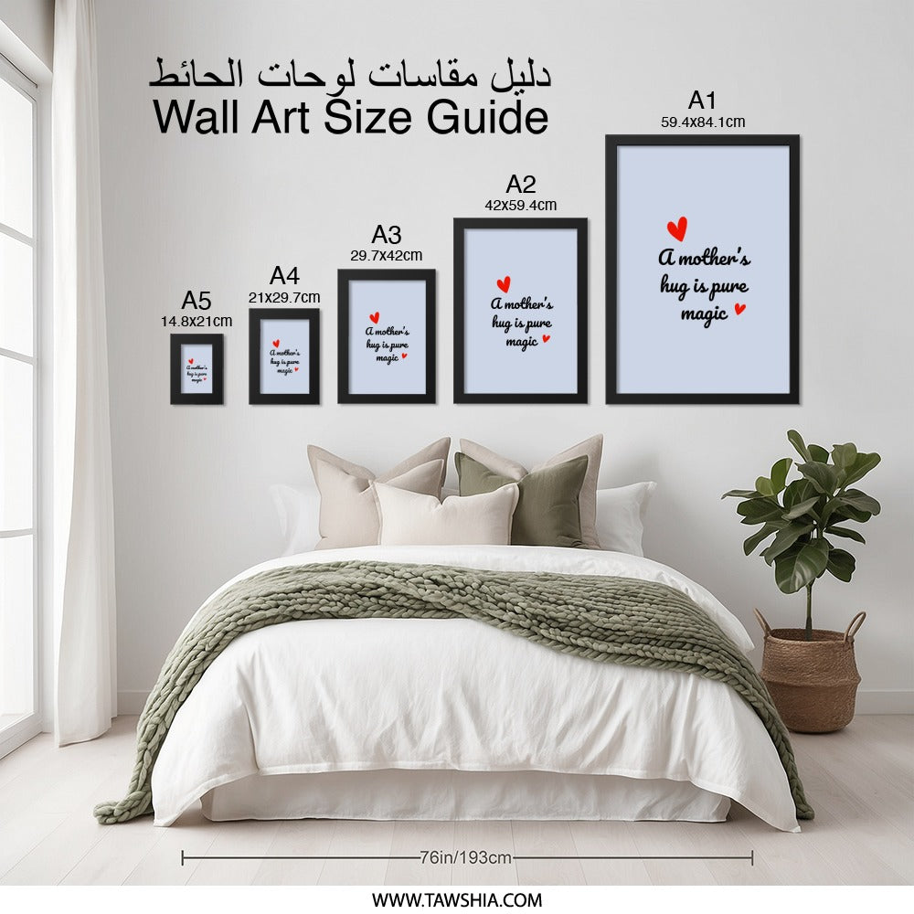 Mother's Hug Wall Art, Pure Magic Decor, Heart Wall Art, Mom Gift, Love Wall Decor, Family Wall Art, Quote Wall Art - Tawshia