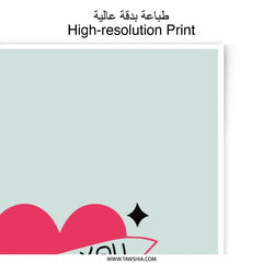 Heart Photographic Print, I Love You Photo Print, Valentine Gift Print, Romantic Photo Prints, Love Heart Home Decor - Tawshia