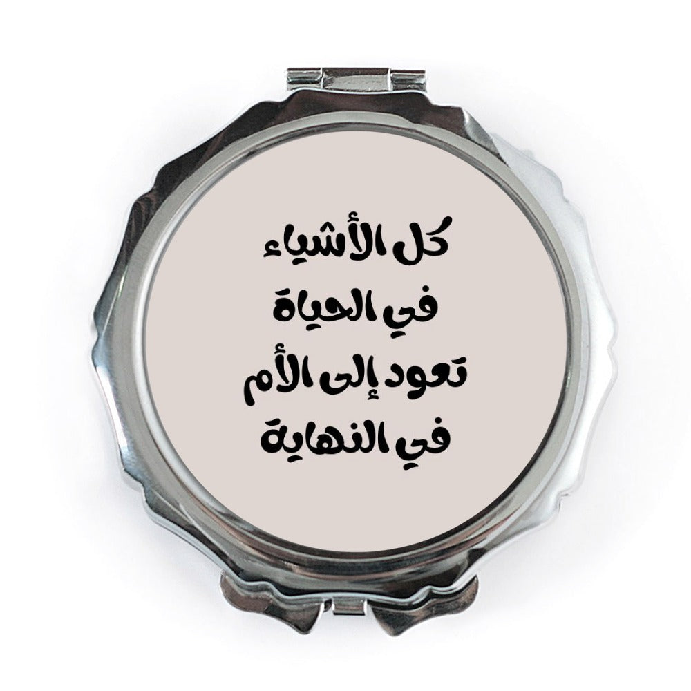 Arabic Quote Pocket Mirror, Calligraphy Gift, Unique Pocket Mirror, Inspirational, Arabic Art, Travel Mirror, Mother's Day Gift - Tawshia