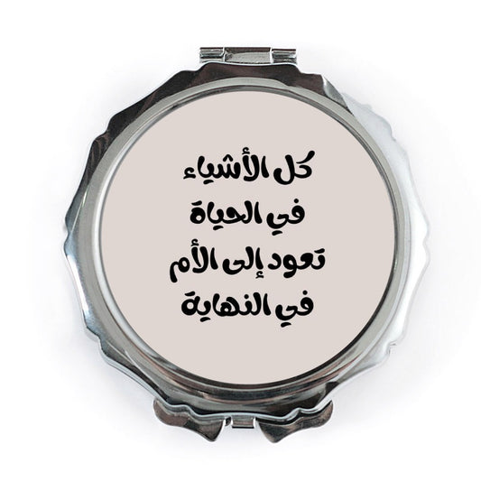 Arabic Quote Pocket Mirror, Calligraphy Gift, Unique Pocket Mirror, Inspirational, Arabic Art, Travel Mirror, Mother's Day Gift - Tawshia