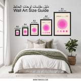 Bauhaus 1919 Wall Art, Minimalist Pink Print, Mid Century Modern Art, Abstract Geometric Poster, Home Decor - Tawshia