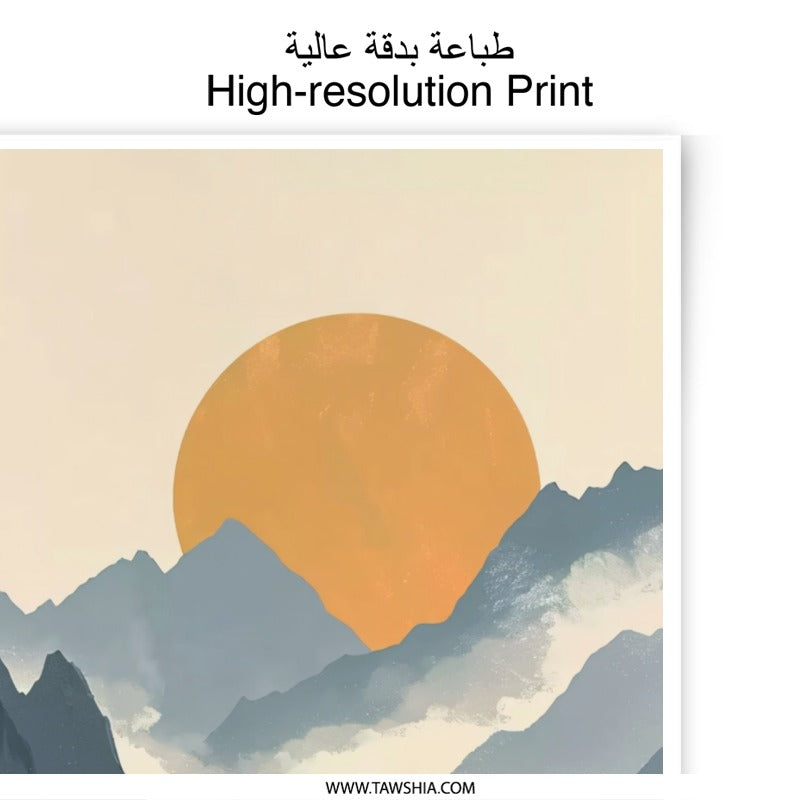 Mountain Sunset Photographic Print, Landscape Art Print, Nature Wall Art, Home Decor, Scenery Print, Sunset Landscape, Printable Art - Tawshia