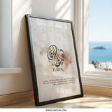 Haifa Arabic Calligraphy Wall Art, Personalized Name Art, Islamic Art Print, Arabic Decor, Unique Home Decor, Custom Arabic Gift - Tawshia